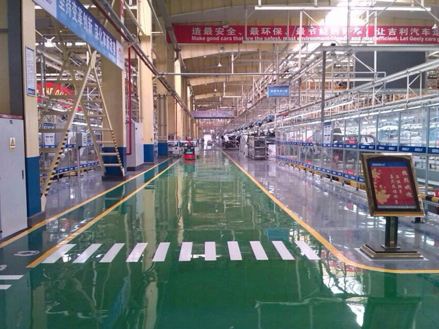 環(huán)氧自流平地坪 